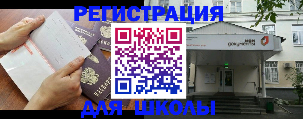 найти адрес прописки в Омской области